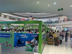 -深圳龙华星河COCO City(民治店)