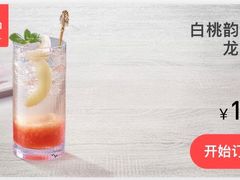 -必胜客(花舞大唐博物馆店)