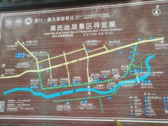 -溪口-滕头旅游景区