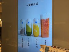 -兰熊鲜奶(西直门凯德mall店)