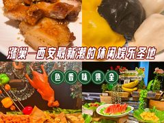 -涨巢·潮玩水疗局