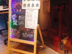-老龙亭拉面店