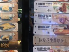 -大家乐(惠州华贸店)