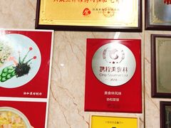 -协和菜馆(凤凰街店)