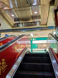 -万丰珠宝