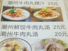 -长远七记