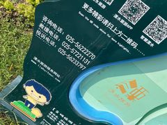 -南京市无想山景区