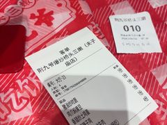-荆九爷爆炒桥头三嫩(夫子庙店)