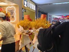 -宝珠奶酪(北京国瑞城购物中心店)