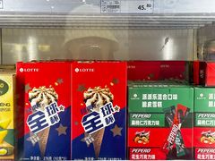 -麦德龙(青羊店)