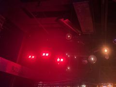 -胡桃里乐队酒馆(广州塔店)