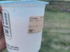 -我是酸奶君(壹方城店)