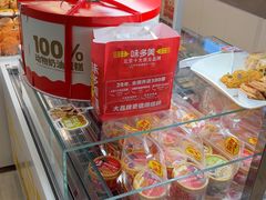 -味多美蛋糕(霍营地铁店)