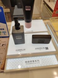 点击看大图 -奥伦纳素Erno Laszlo