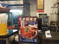 -西部马华清真兰州牛肉面·烧烤夜市(关东店)