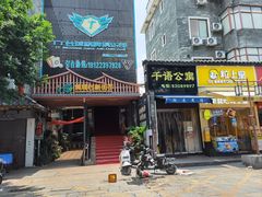 -黄埔古港