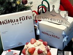 -HuHuCake呼呼甜品蛋糕(正弘城店)