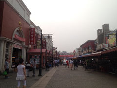 iphone_upload_pic-天津洋货市场
