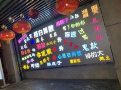 -吉庆街美食广场