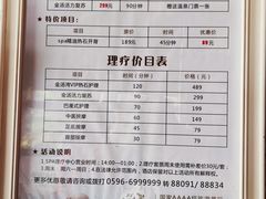 -金汤湾海水温泉度假酒店