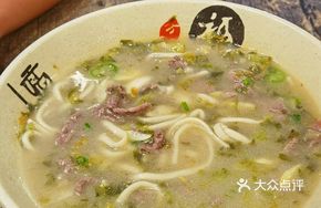 Beef and Pickled Vegetable Noodles