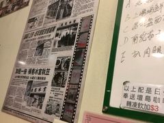 -金记冰室(霎东街店)