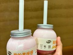 -果呀呀(国金街店)