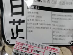 -青岛利群四方购物广场