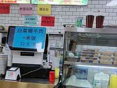 -护国寺小吃(和平西街店)
