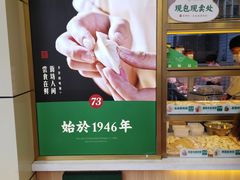 -袁记云饺(友谊路店)