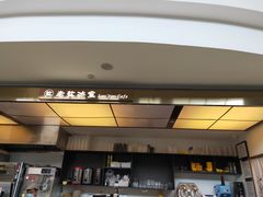 门面-椰小咖(亚龙湾东榕美食广场店)