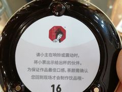 -茶颜悦色(银盆岭万达广场店)