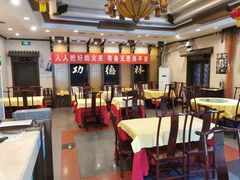 大堂-功德林素菜饭庄(前门店)