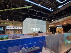 -TOP TOY(新南凯德广场店)