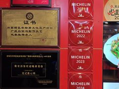 -文记壹心鸡(宝华路店)