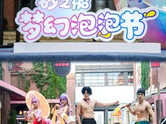 -砂之船奥特莱斯(合肥店)