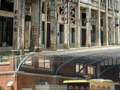 -赤坎·广东华侨国际旅游度假区