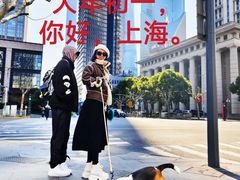 -上海凯宾斯基大酒店