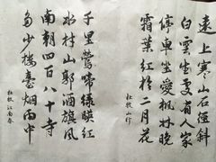 -汉翔书法丨书法·美术·硬笔·国画(望京校区)