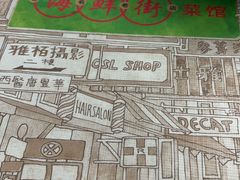 -海鲜街菜馆(海珠南路店)