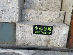 -Fiume福弥意大利餐厅