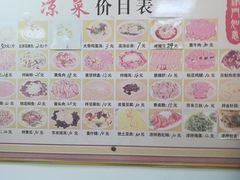 -津门如意包子铺(宾西路店)