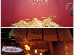 -福建博物院