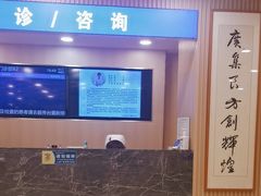 -上海广德中医门诊部
