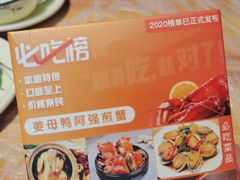 -鑫阿强海鲜大排档·老厦门特色菜(中山路店)