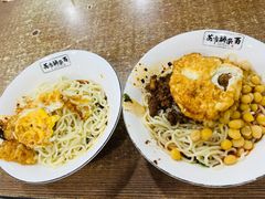 -花市豌杂面(民生路店)