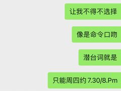 -Melody Mentor音乐私教馆(朝外·悠唐店)