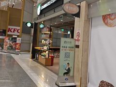 -星巴克(北京首都国际机场7店)