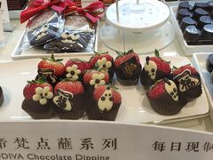 -GODIVA(国际金融中心店)