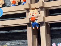 -禾沐家休闲度假生活馆